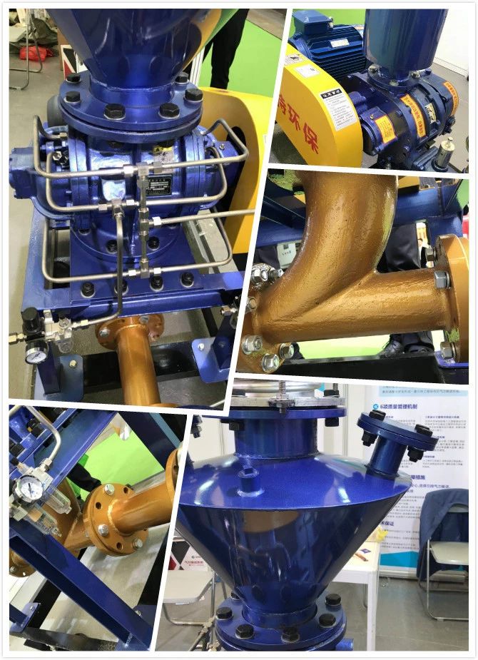 氣力輸送系統 氣力輸送系統